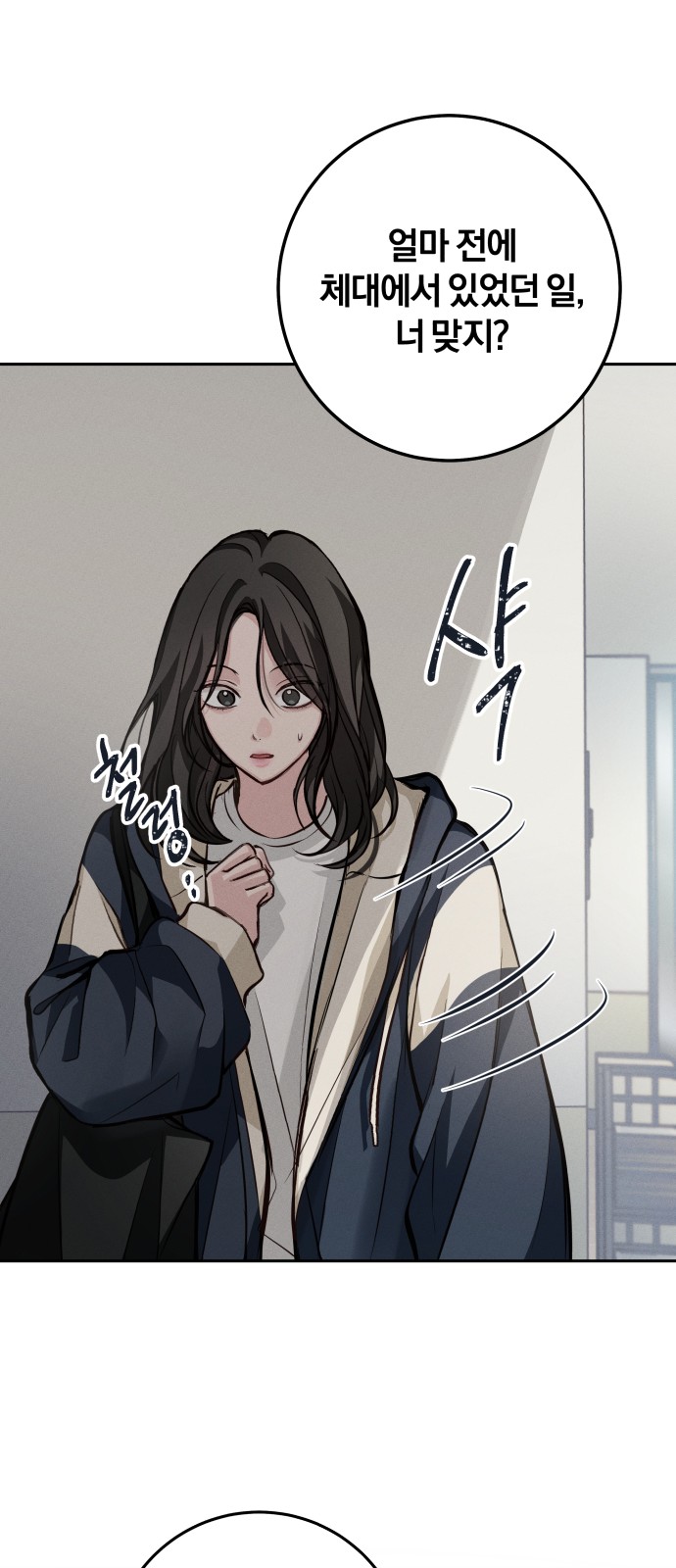 49 페이지
