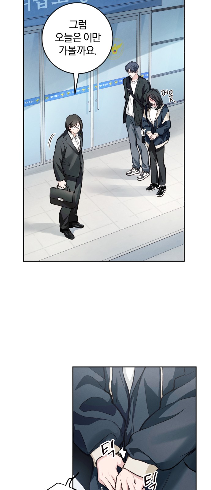 5 페이지