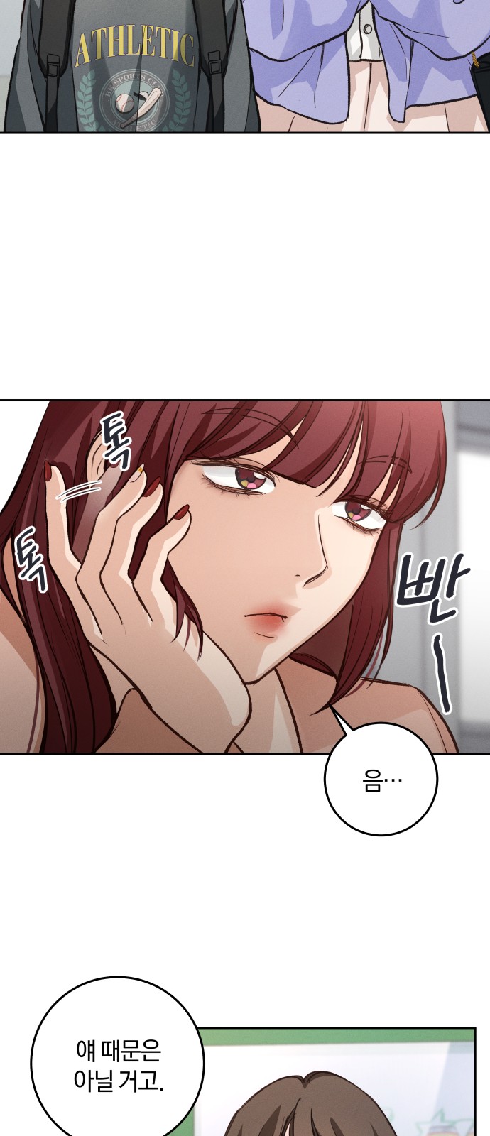 52 페이지