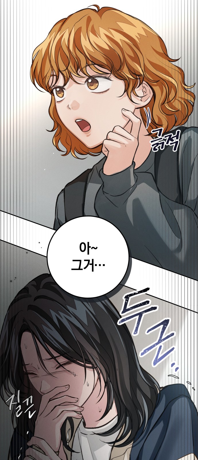 57 페이지