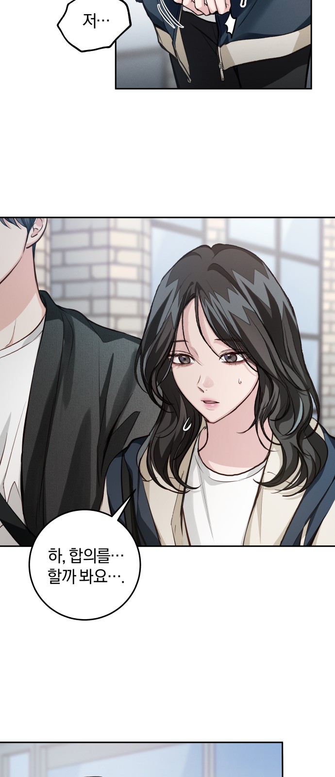 6 페이지