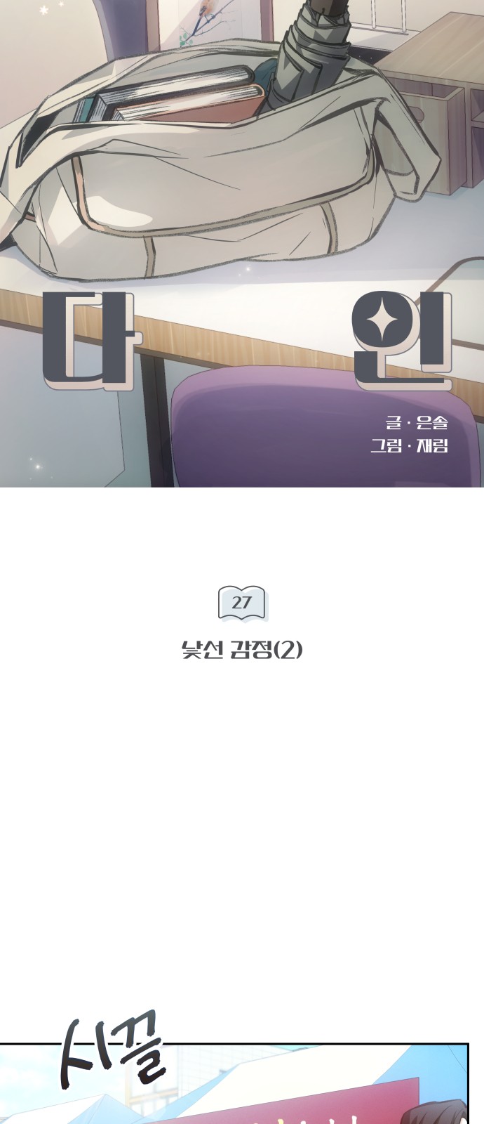 14 페이지