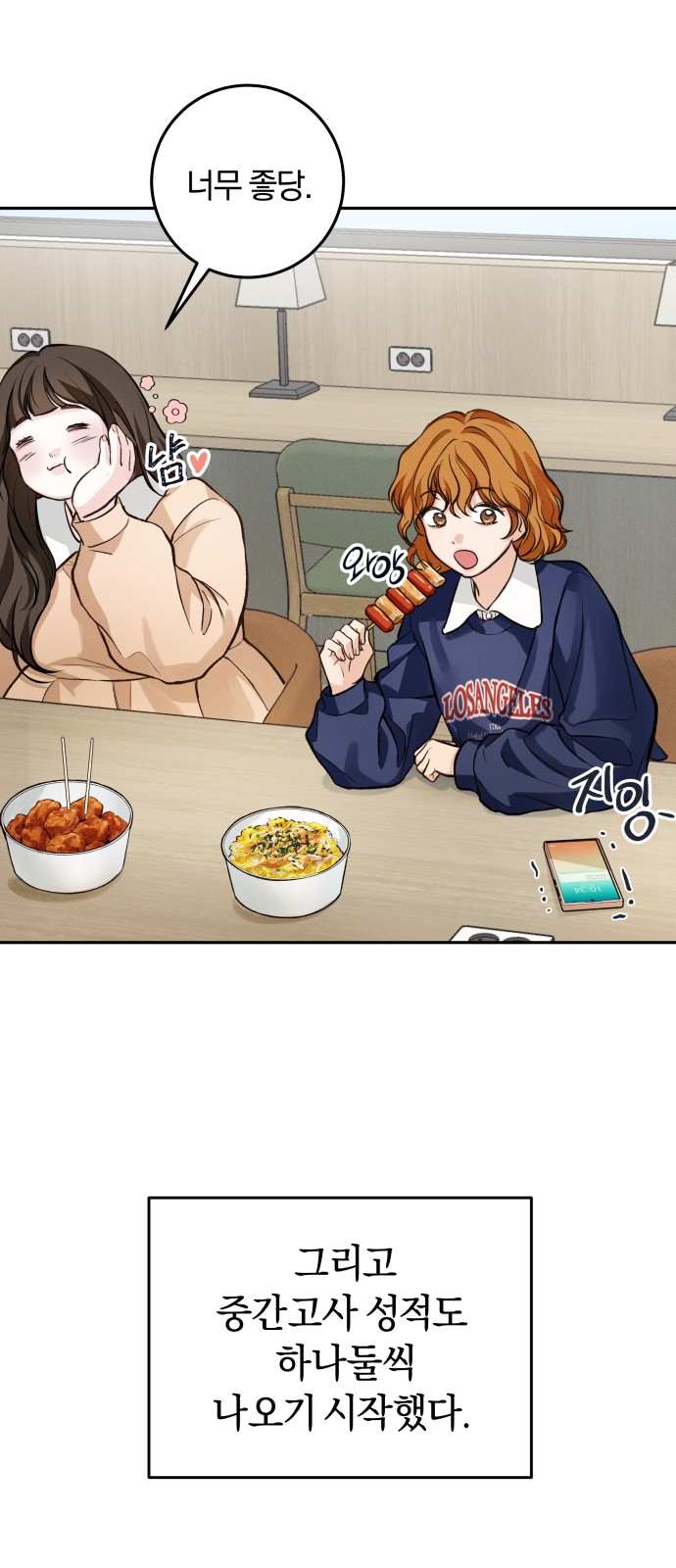 26 페이지