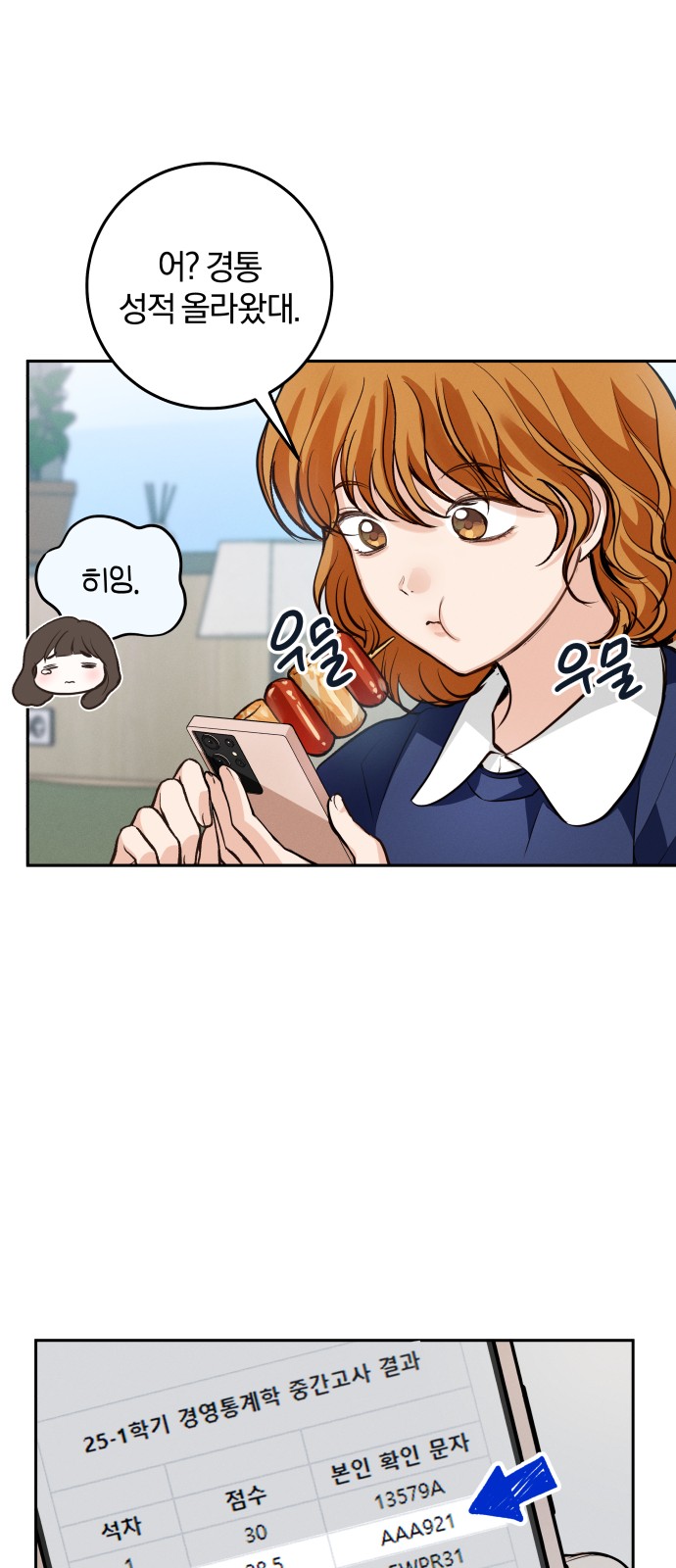 27 페이지