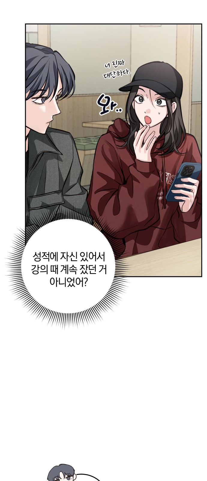 34 페이지