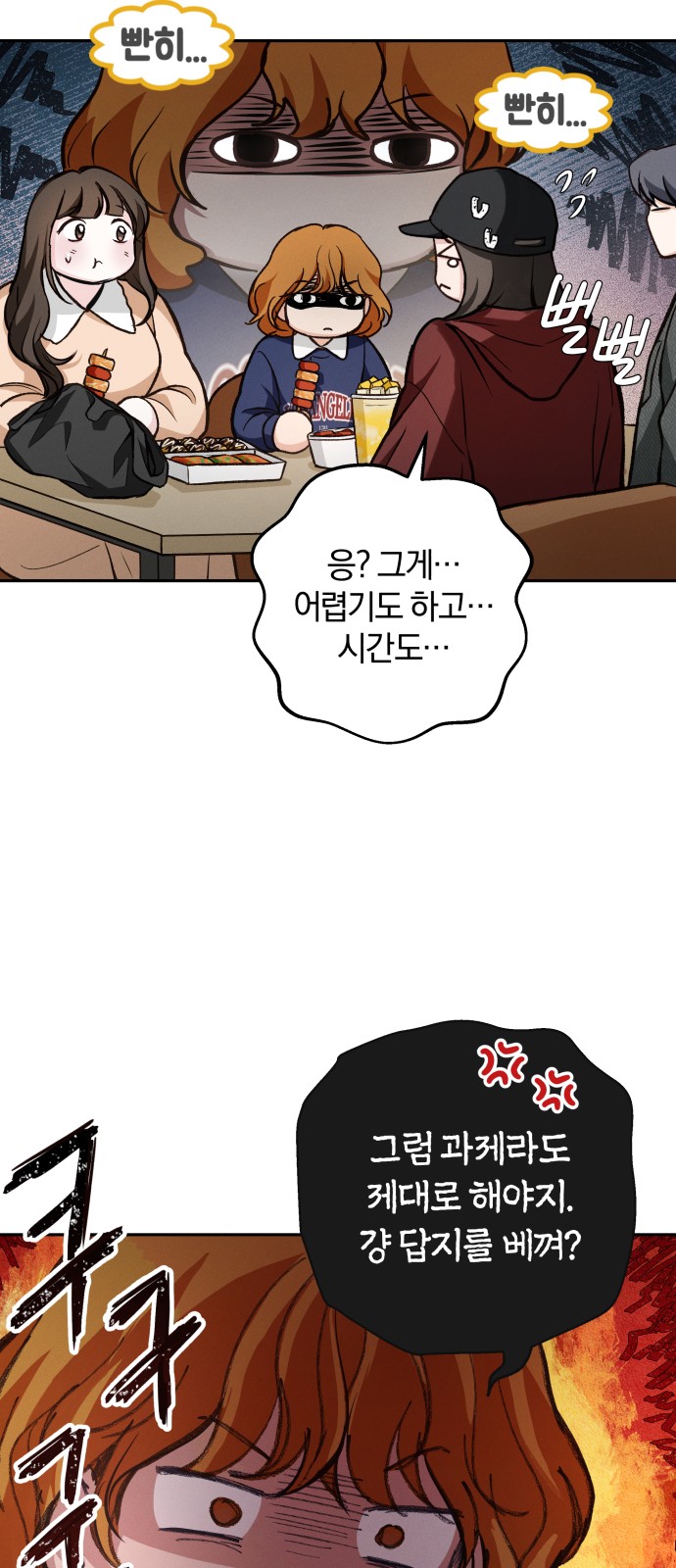 41 페이지