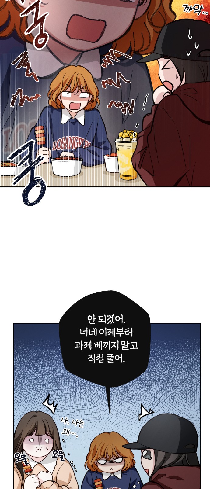 42 페이지