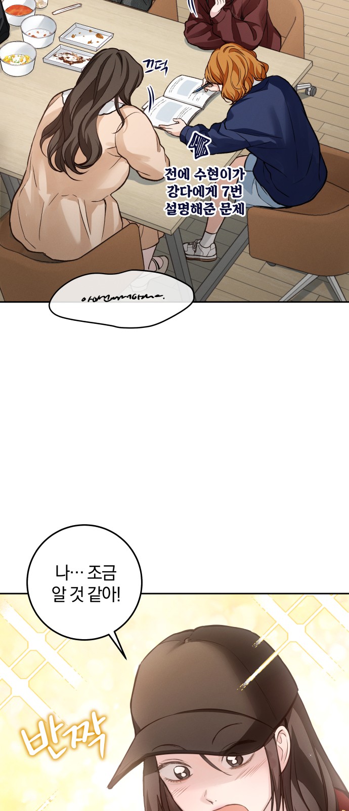 44 페이지