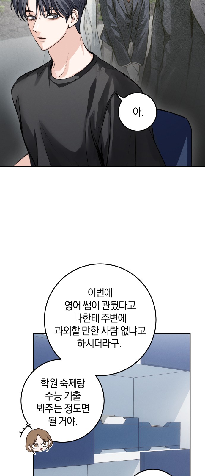 53 페이지