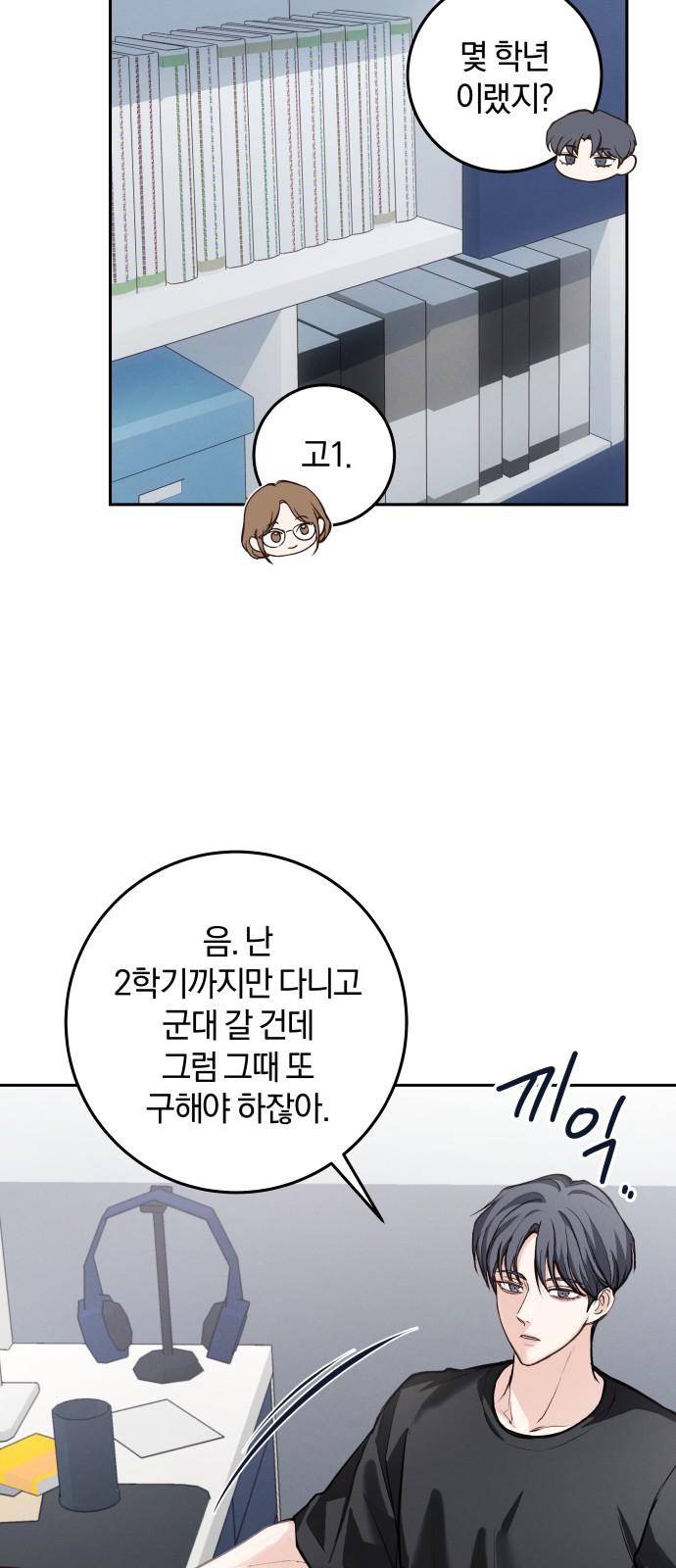 54 페이지