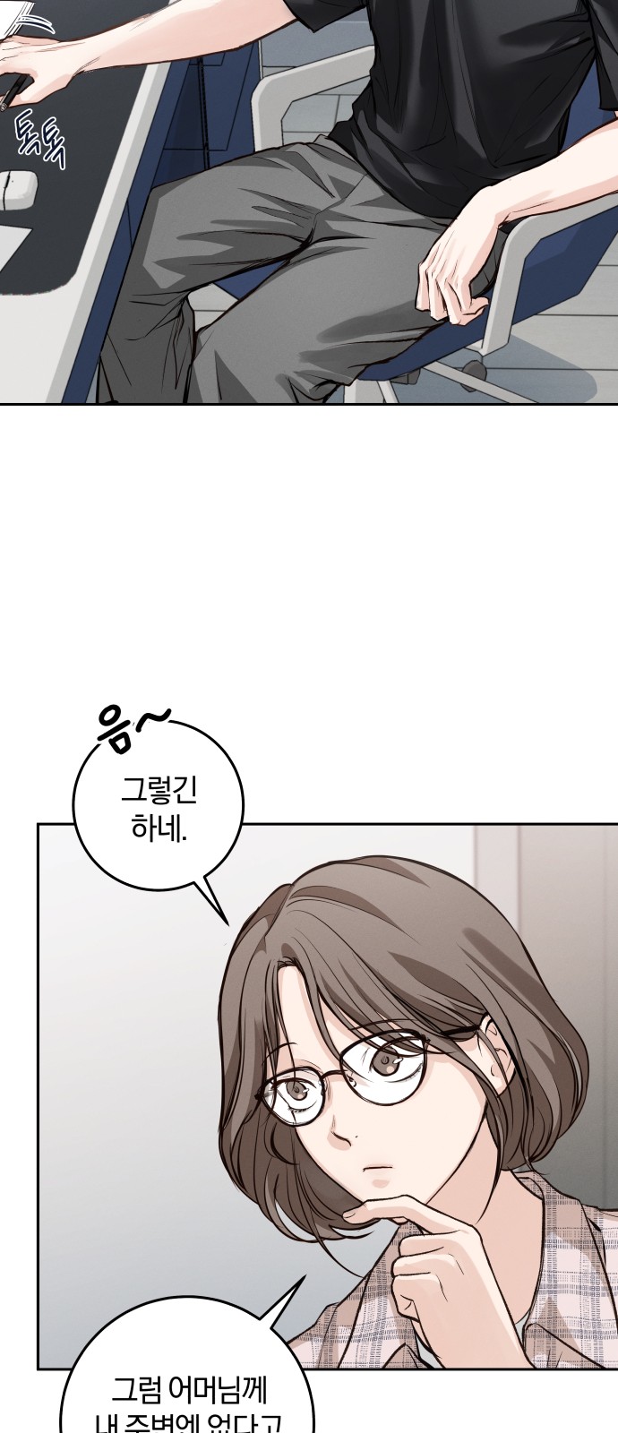 55 페이지