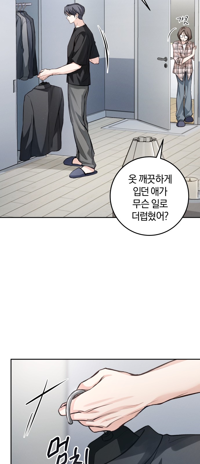 58 페이지