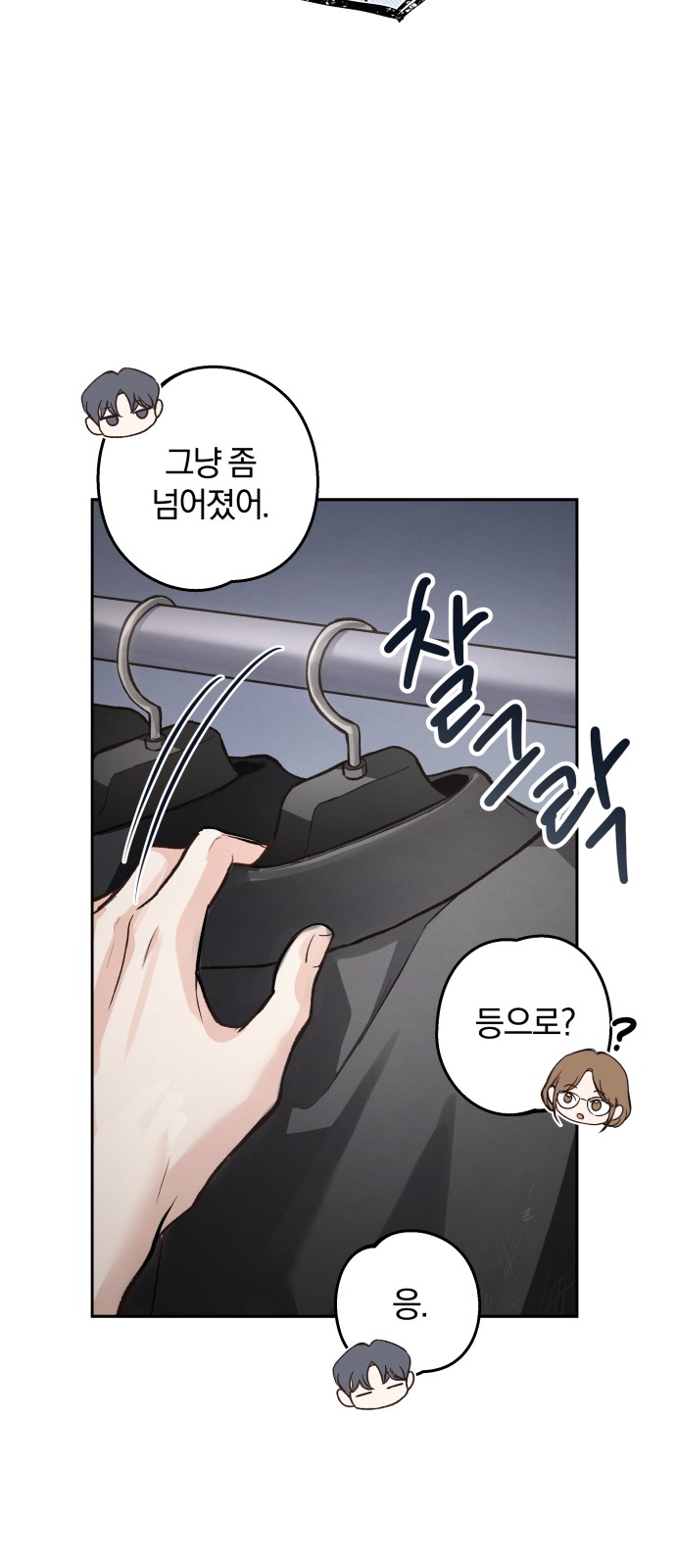 60 페이지