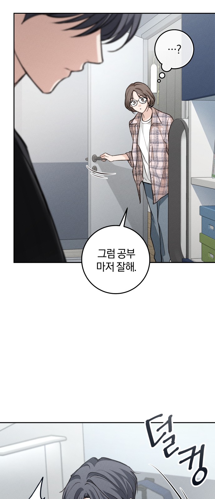 66 페이지