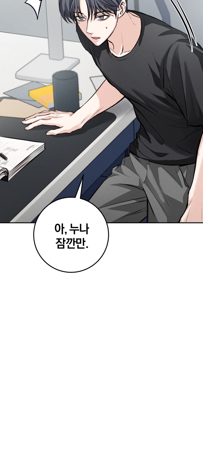 67 페이지