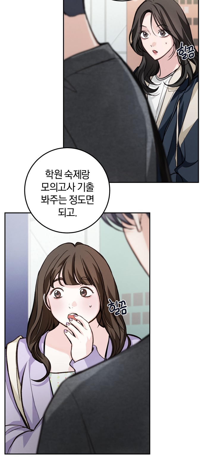 14 페이지