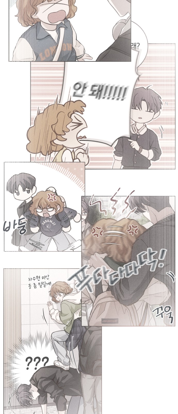19 페이지