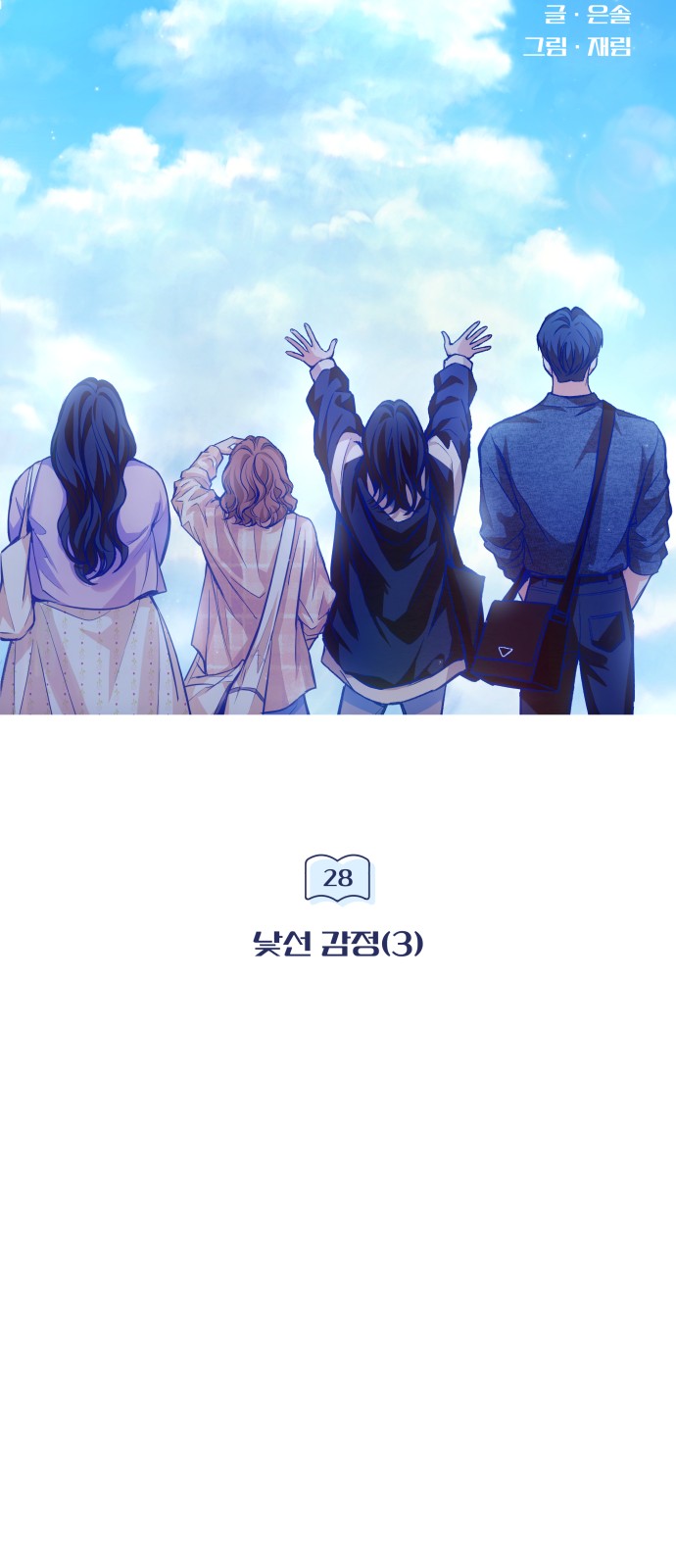 27 페이지