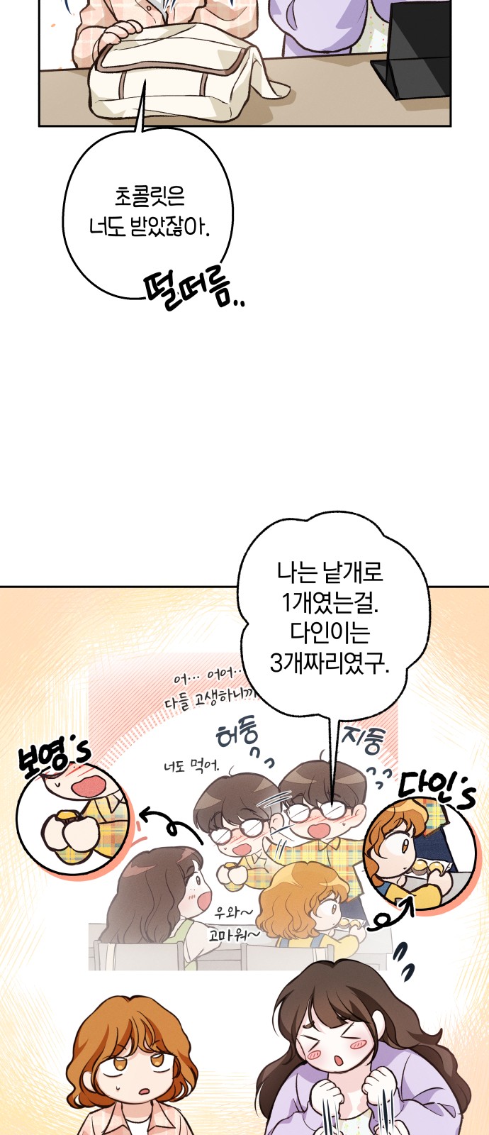 32 페이지