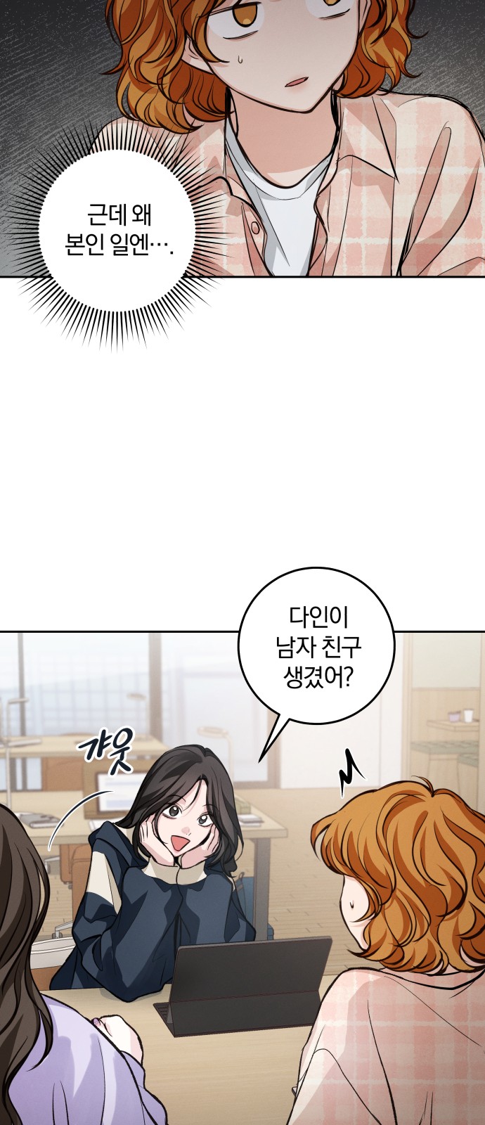 35 페이지