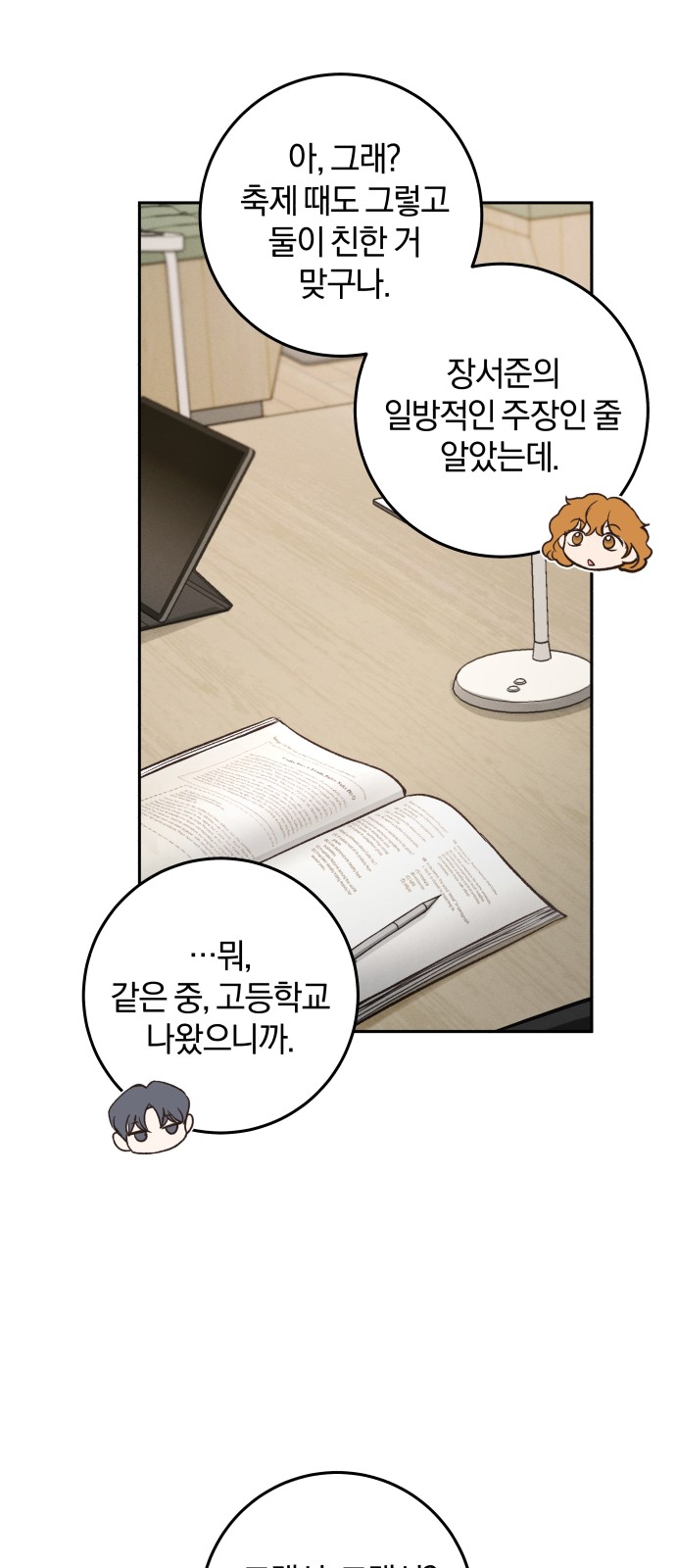 41 페이지