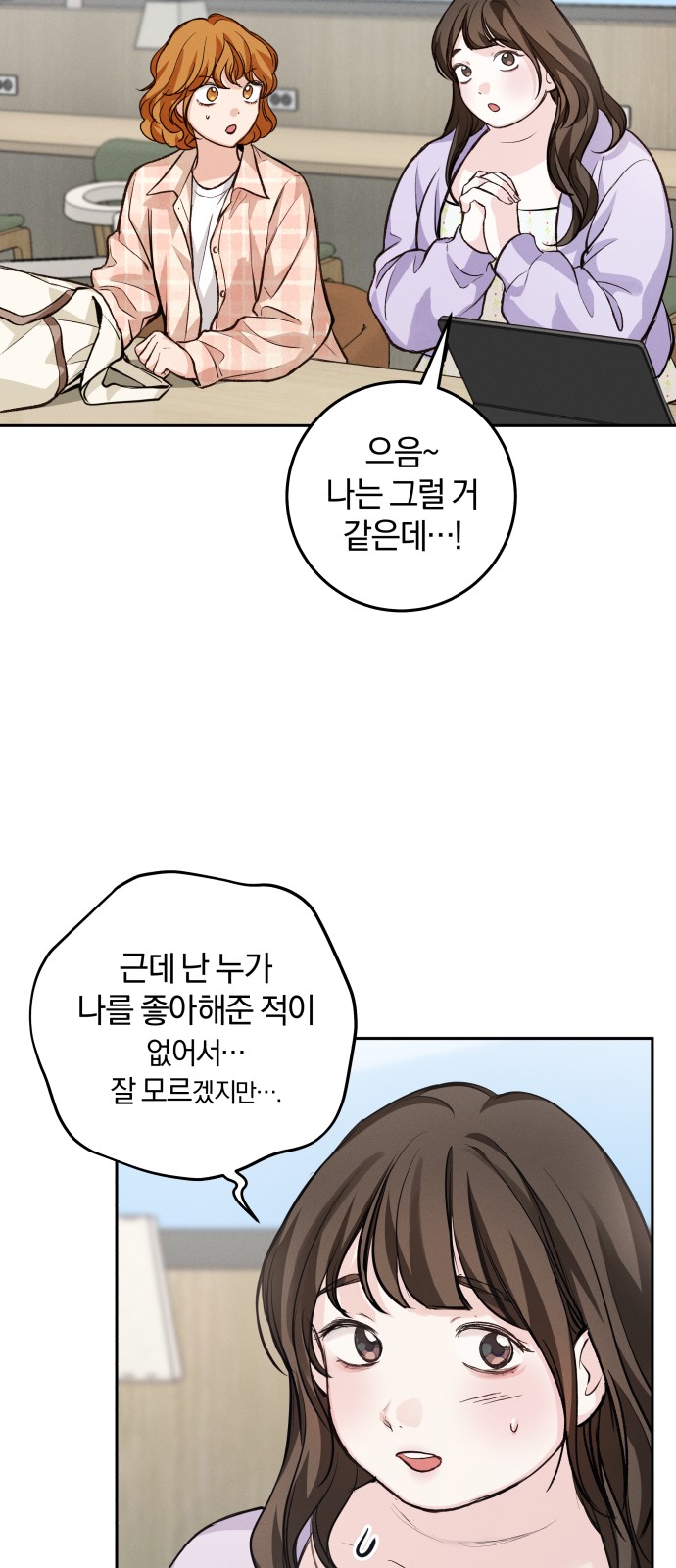 53 페이지