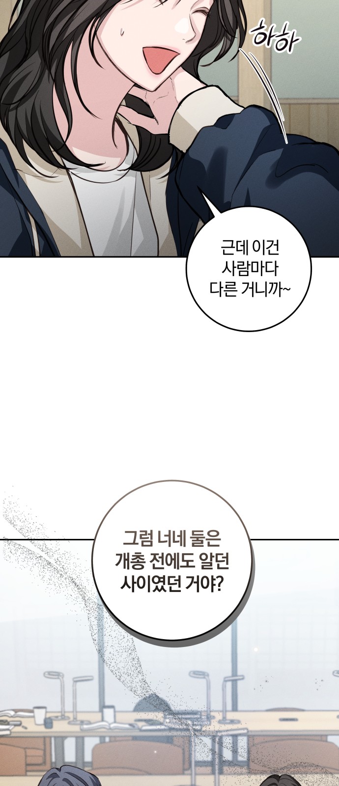 57 페이지