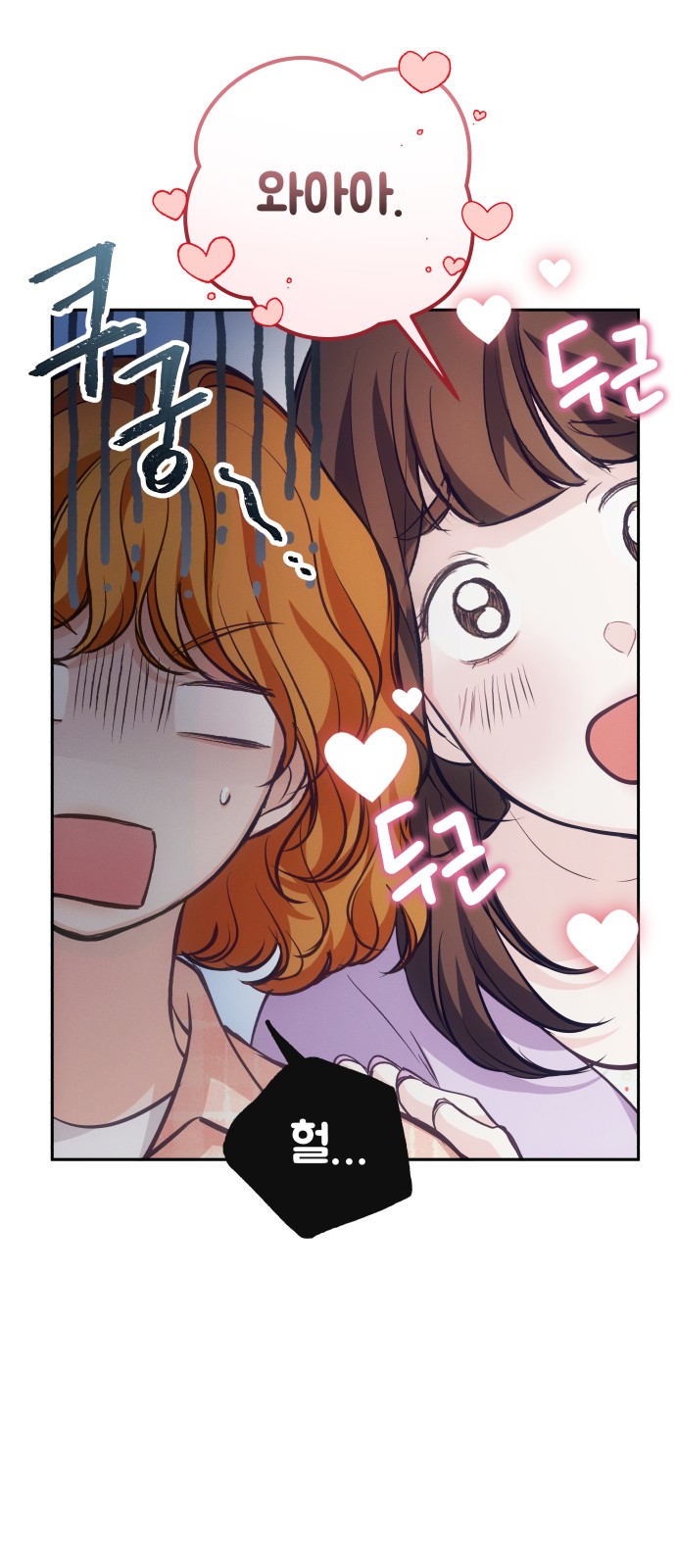 65 페이지
