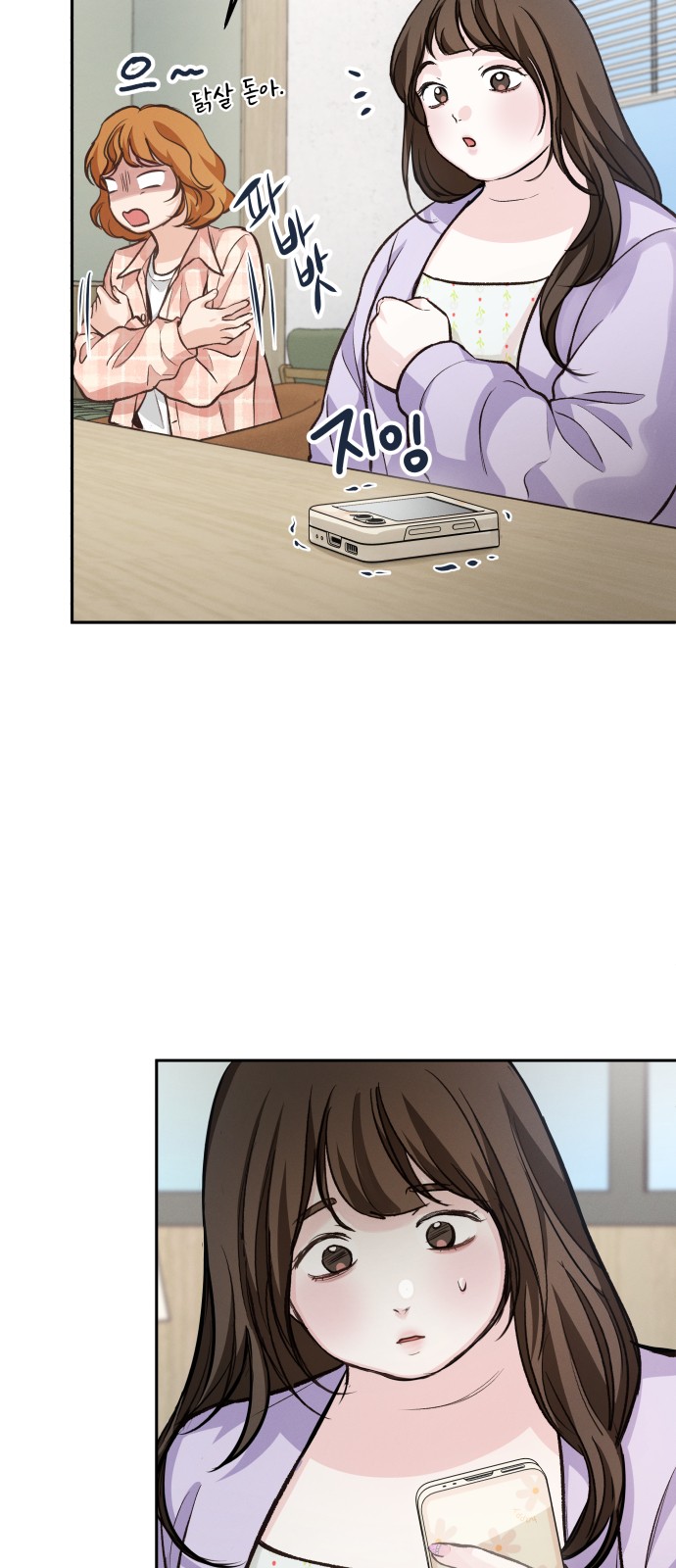 67 페이지