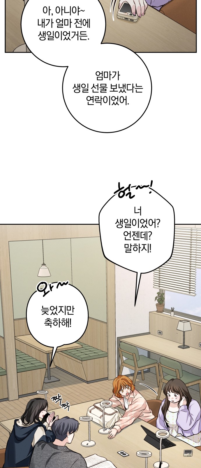 69 페이지