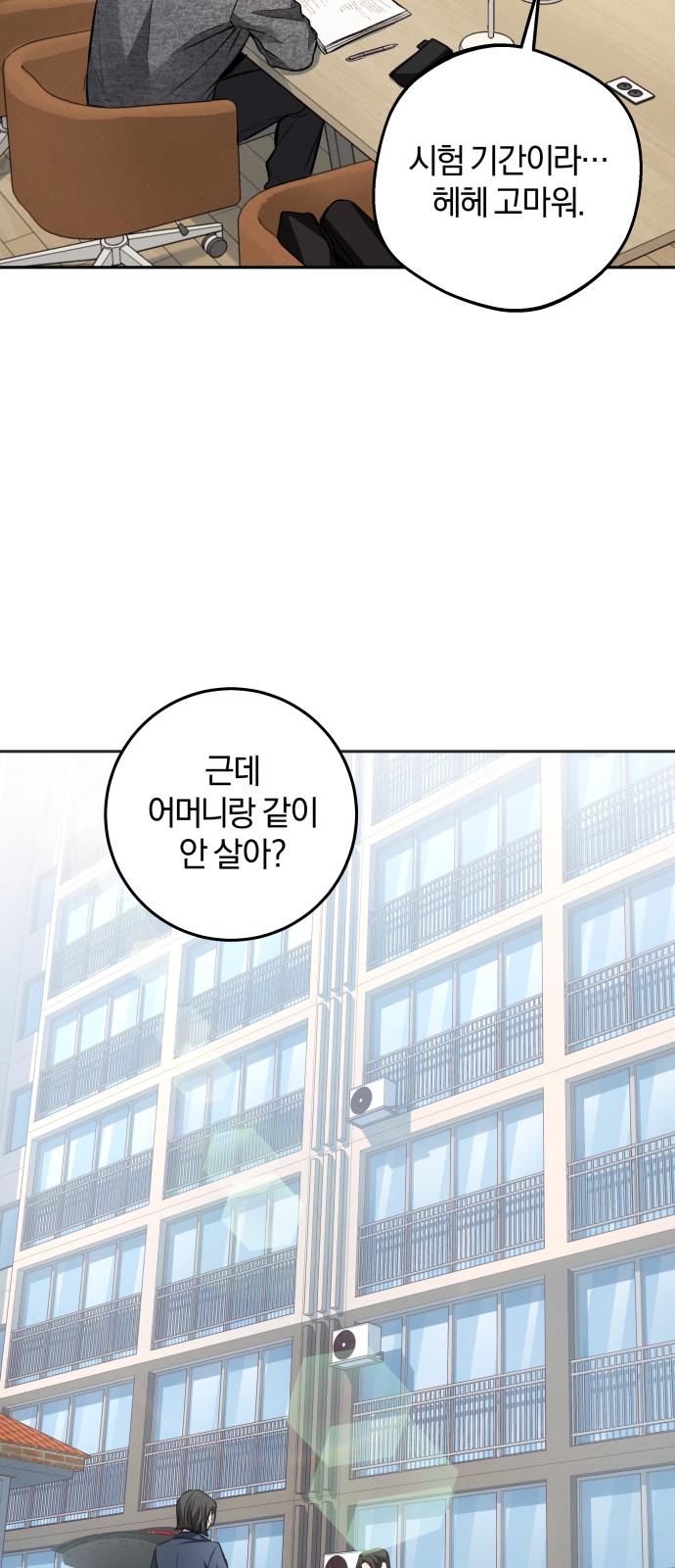 70 페이지