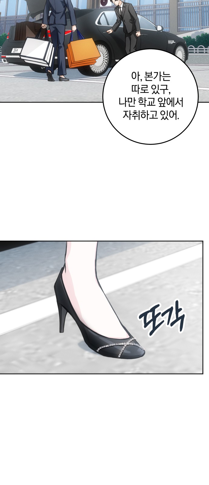 71 페이지