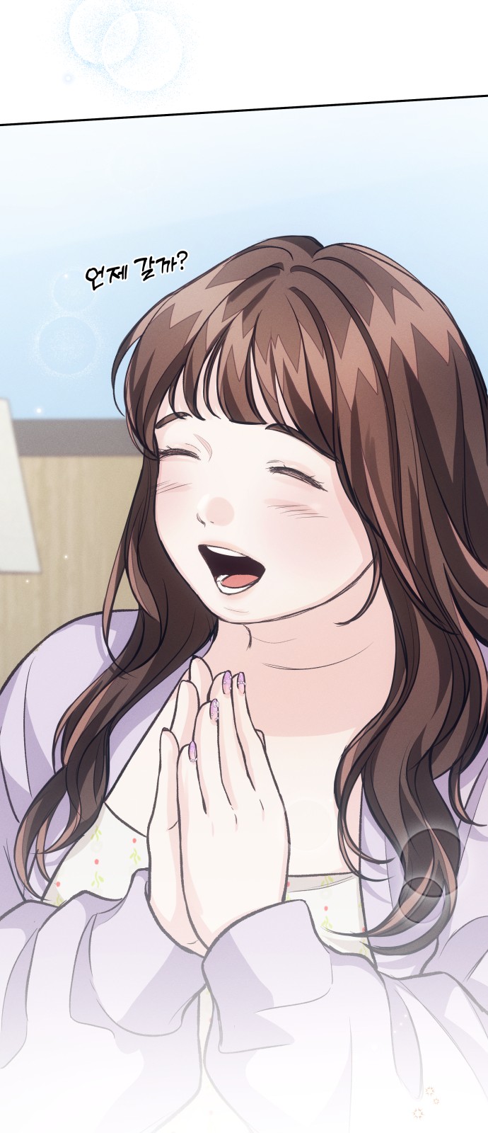 74 페이지
