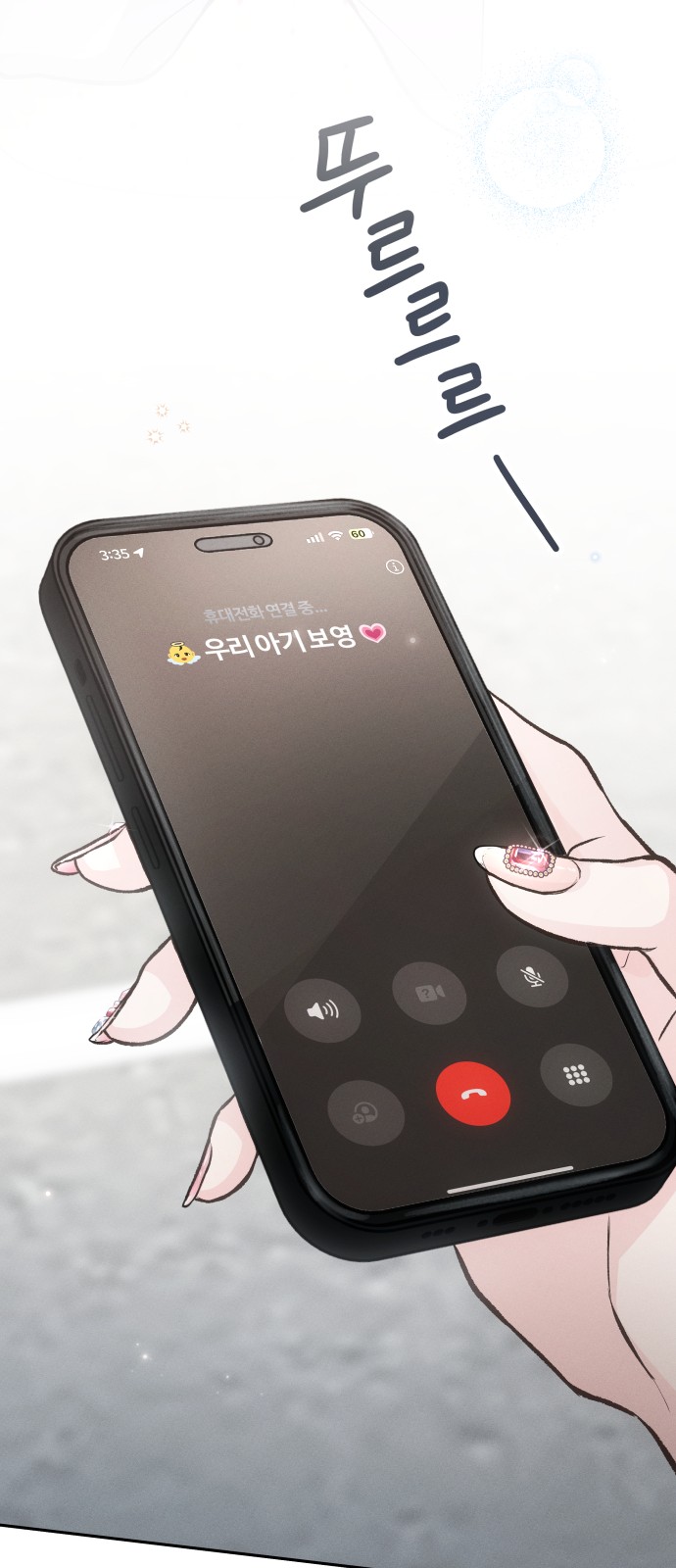75 페이지