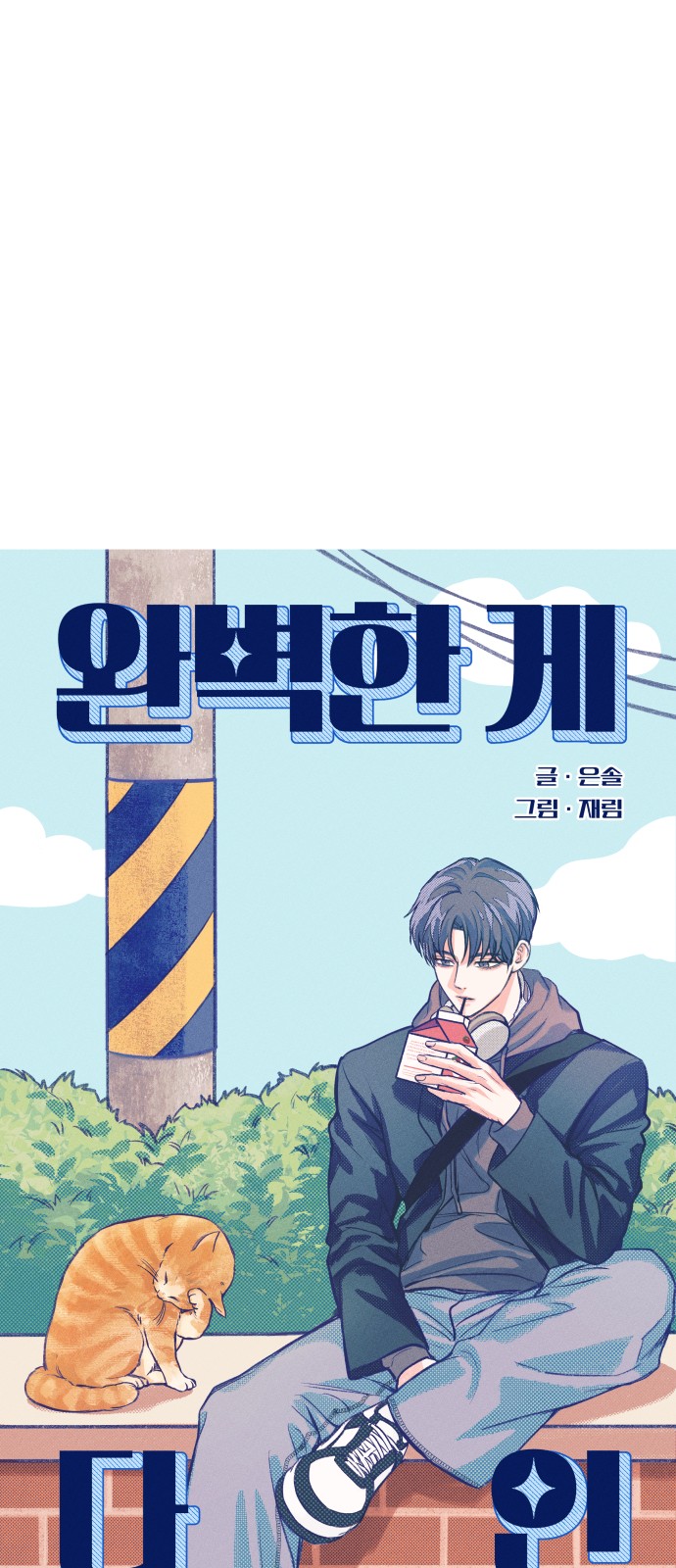 25 페이지