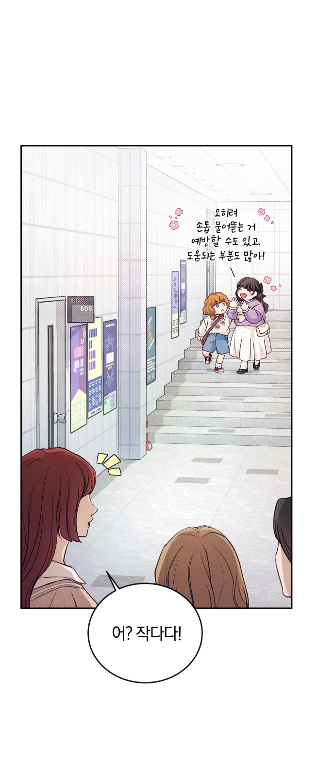 29 페이지