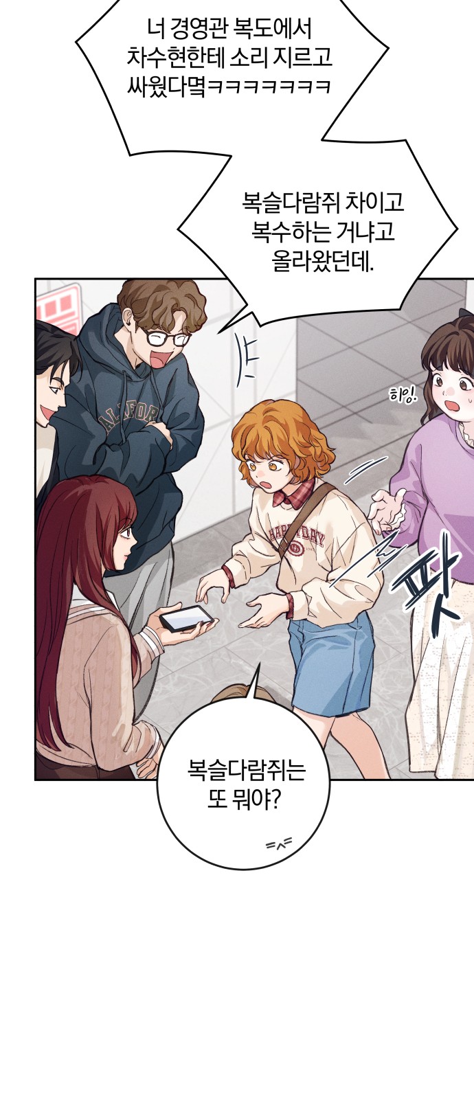 32 페이지