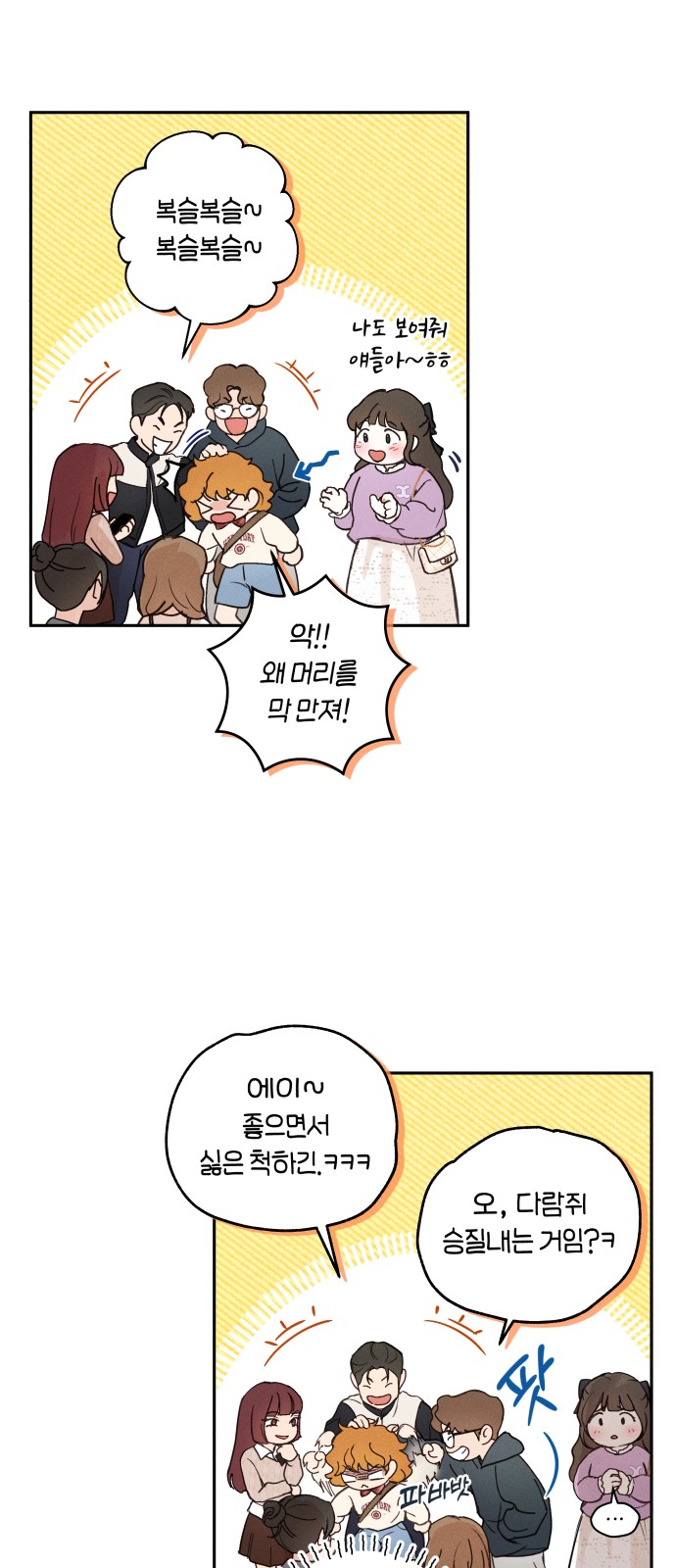33 페이지