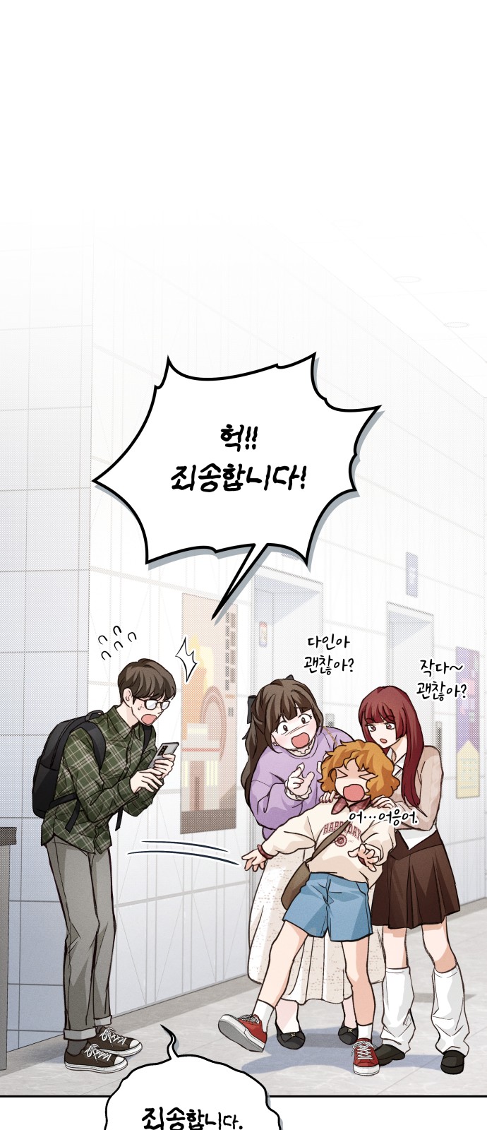 44 페이지