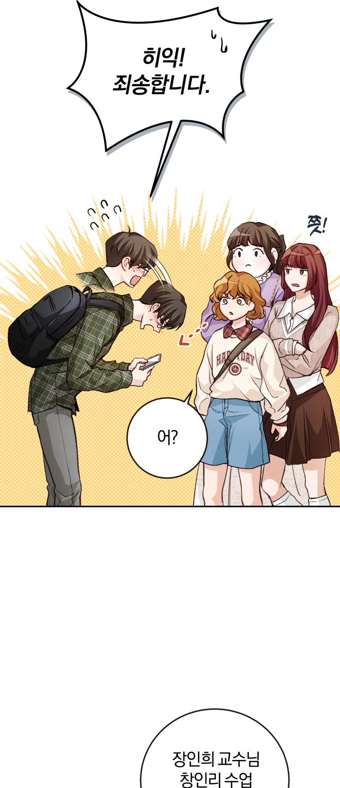 46 페이지