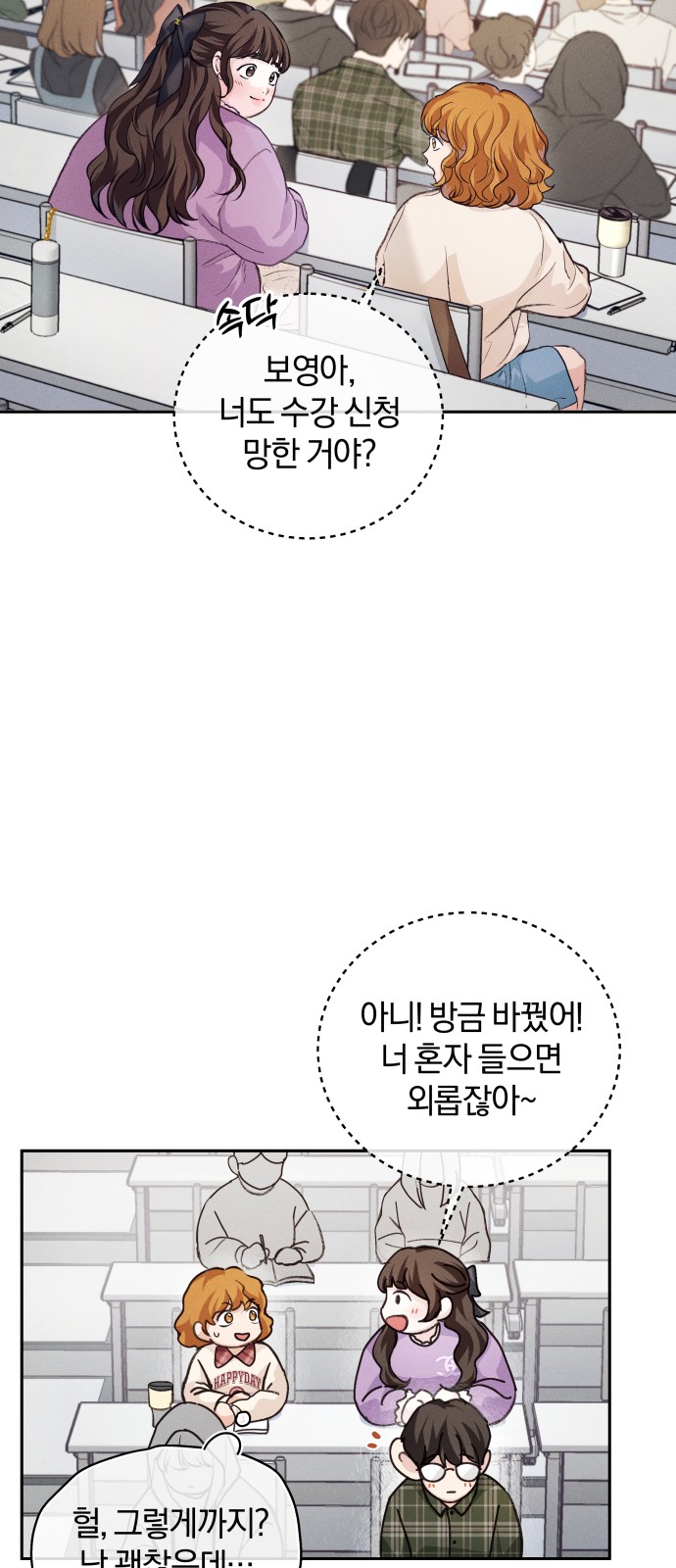 52 페이지
