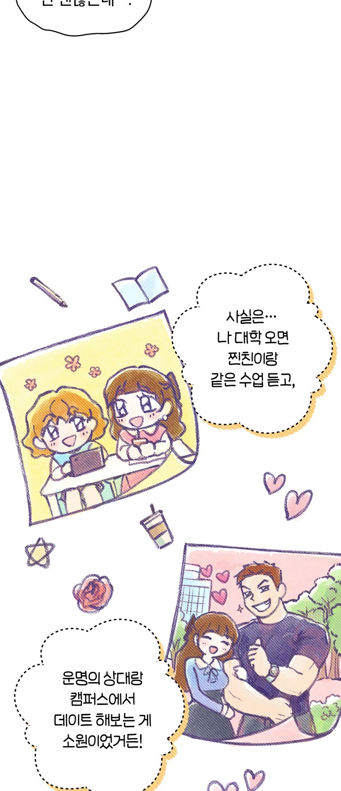 53 페이지