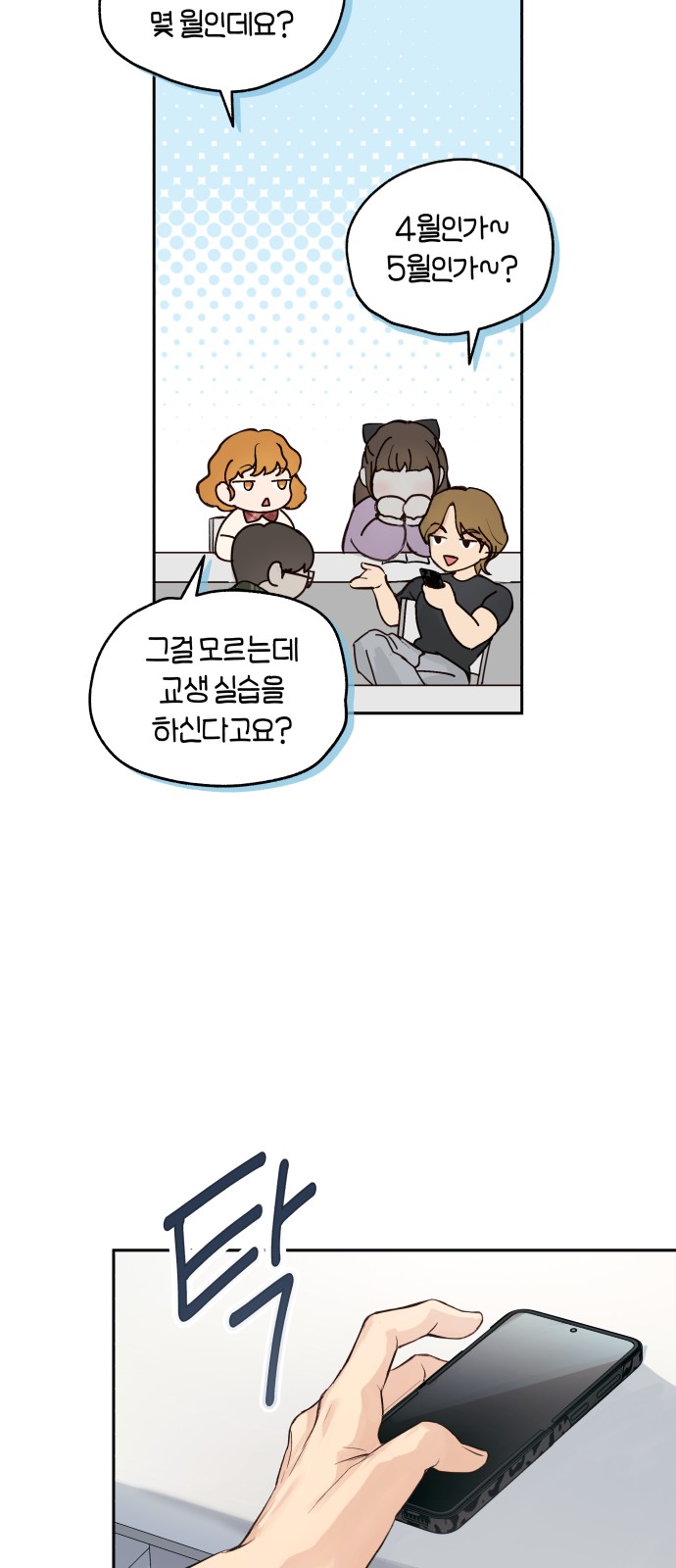 65 페이지