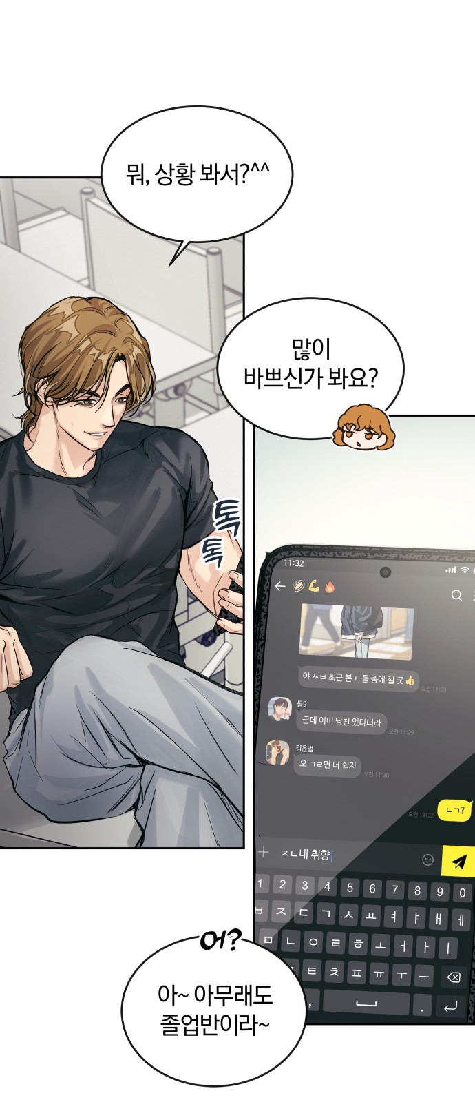 68 페이지