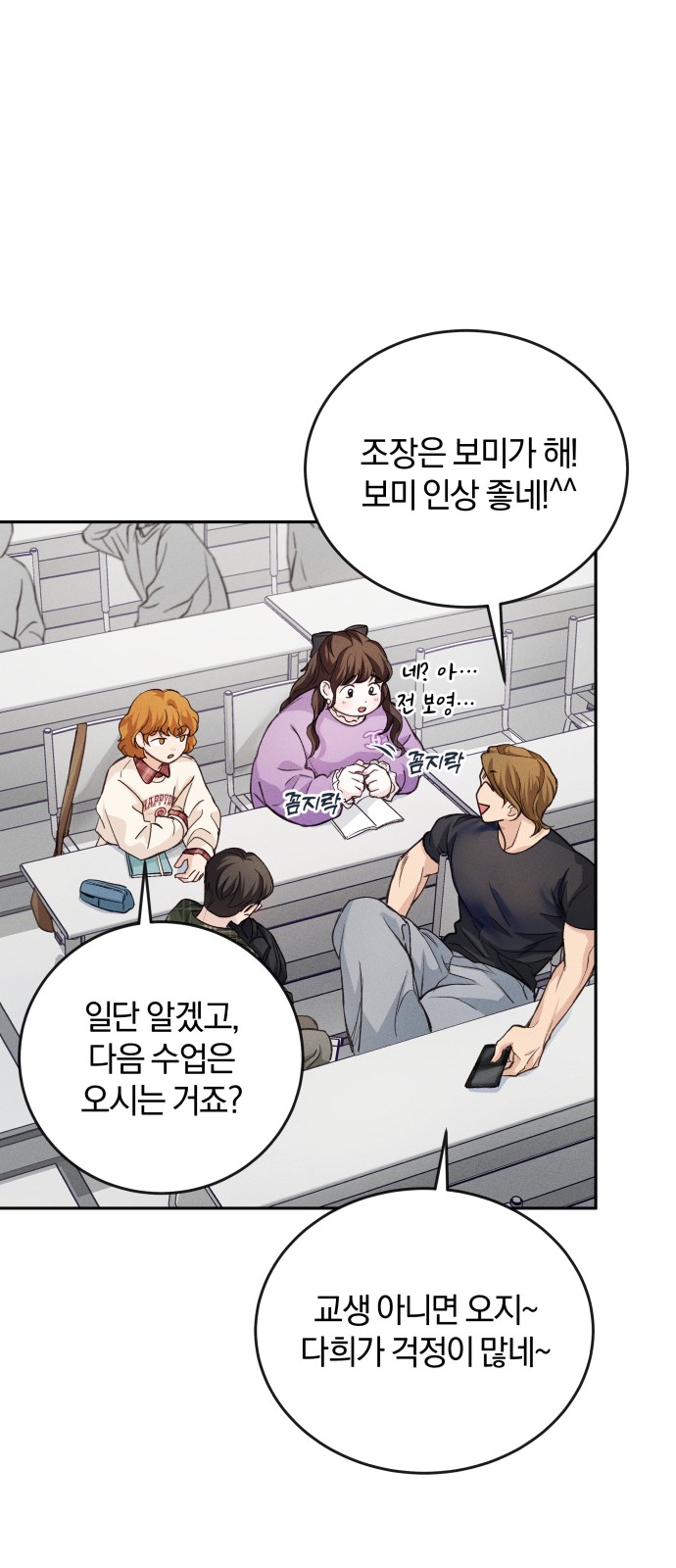 69 페이지