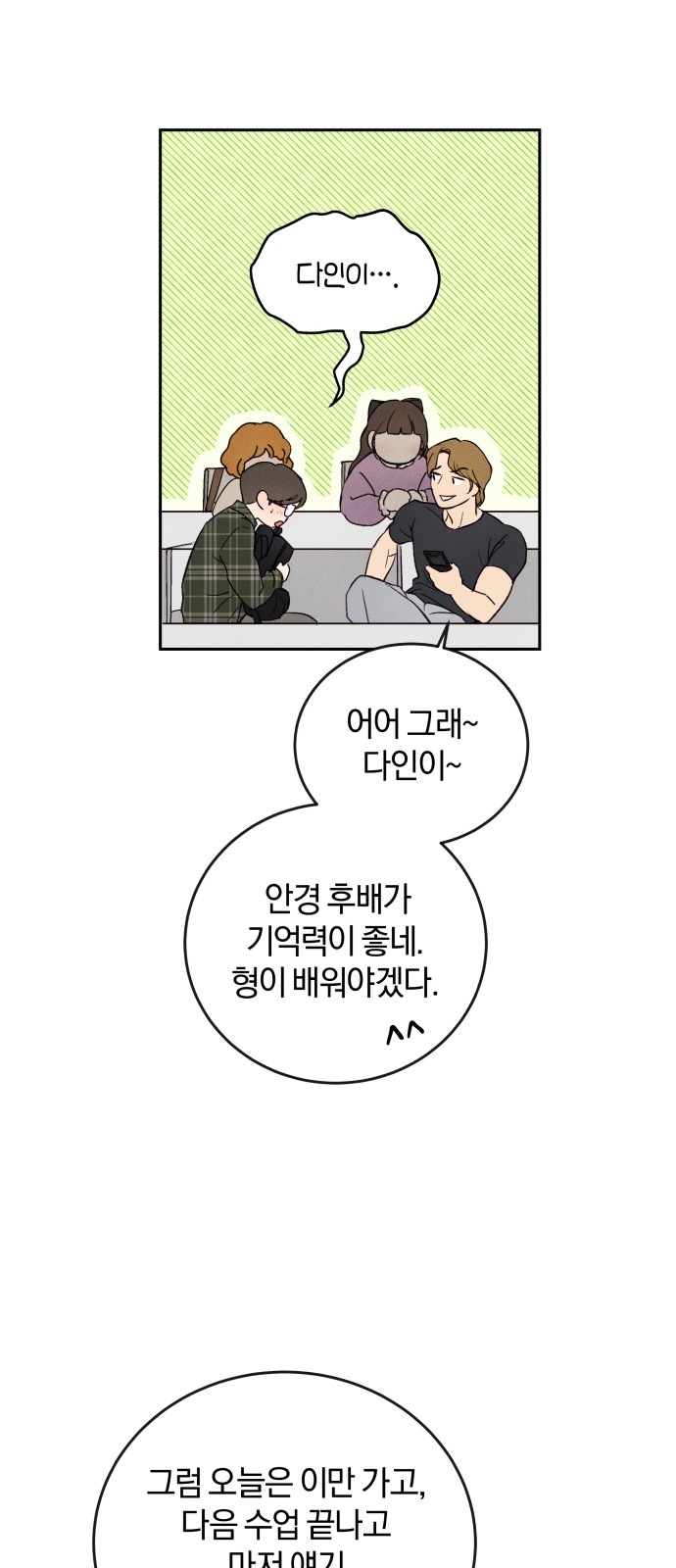 70 페이지