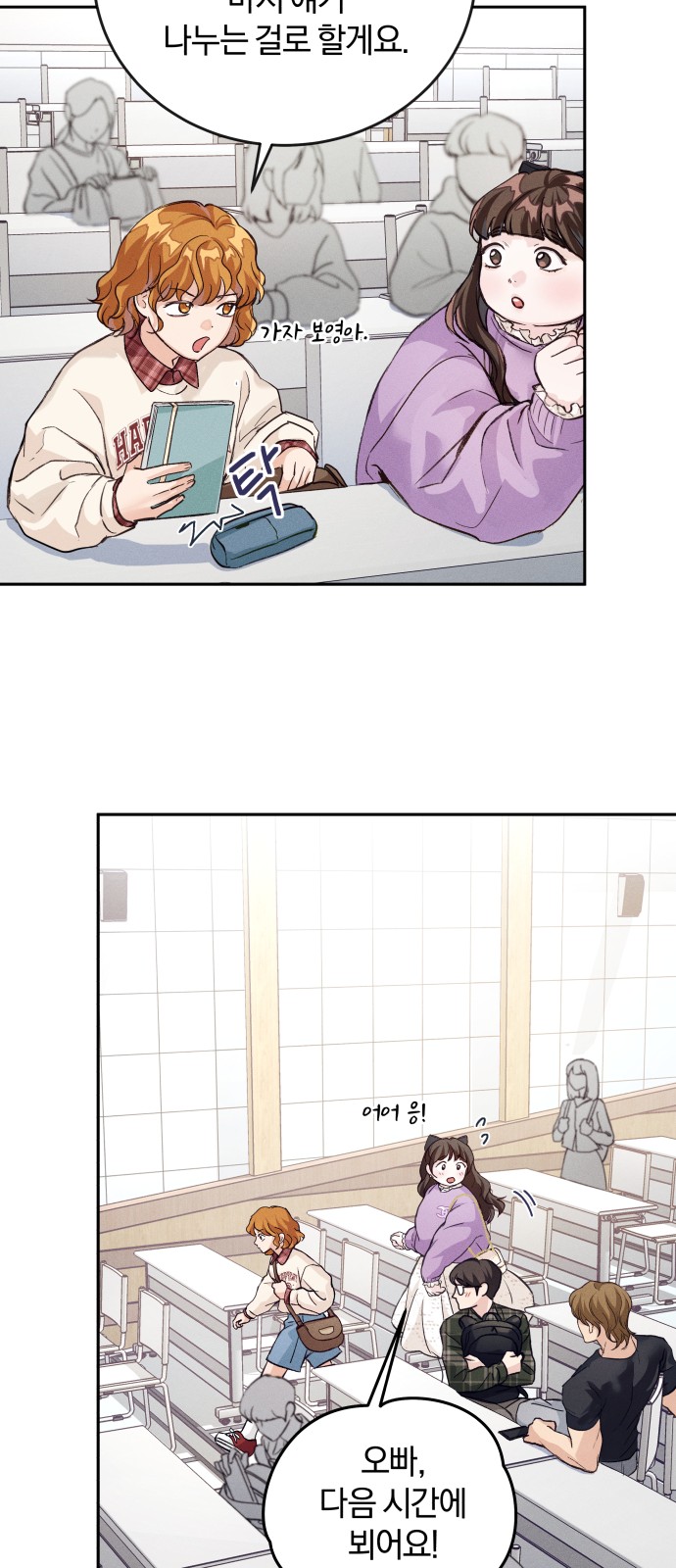 71 페이지