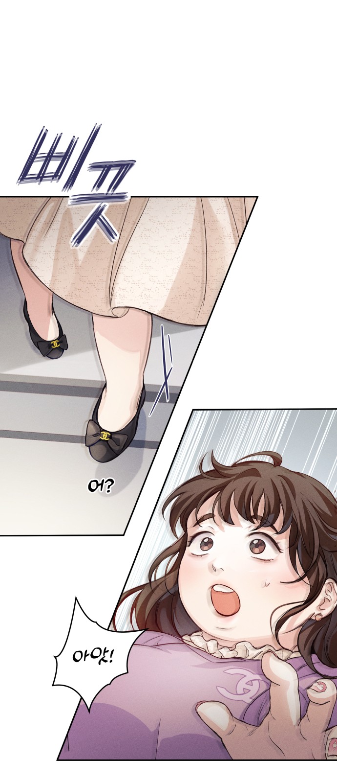 74 페이지