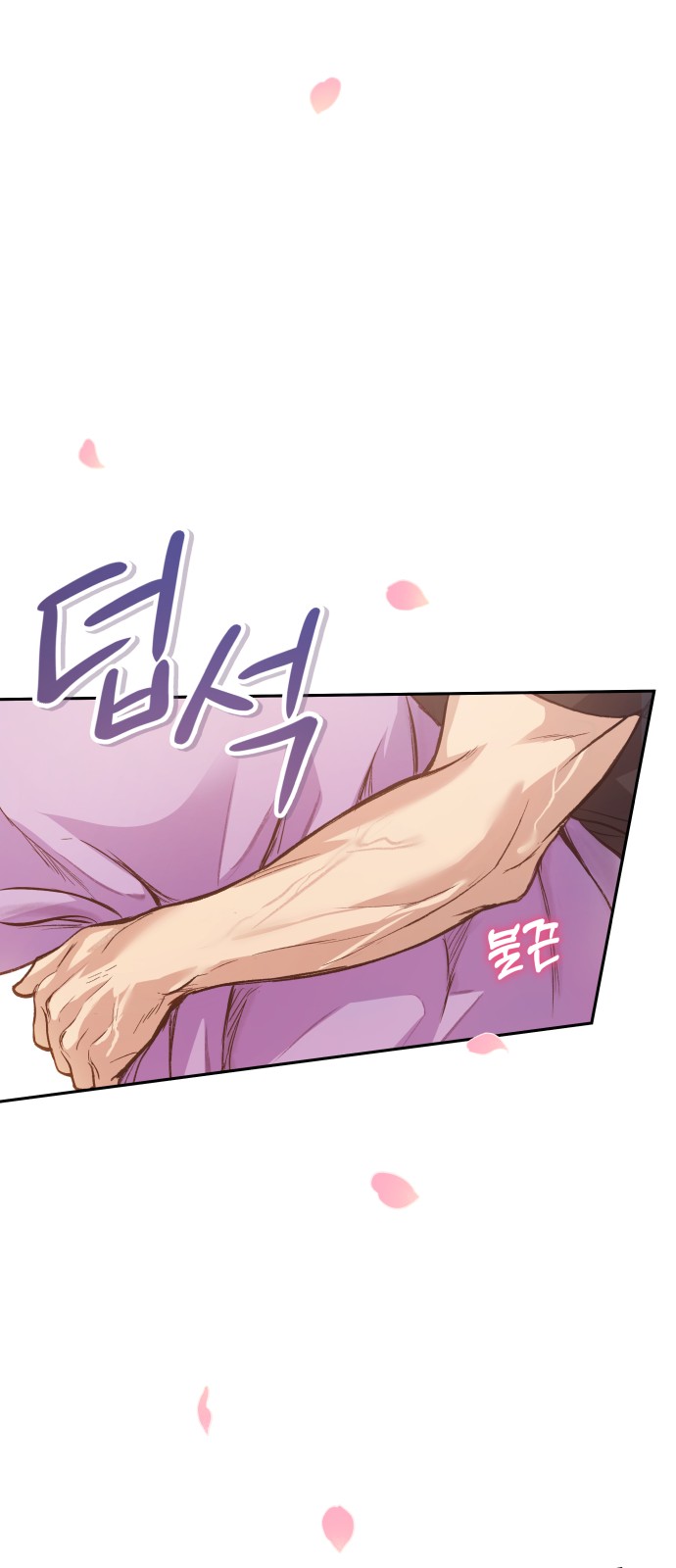 76 페이지