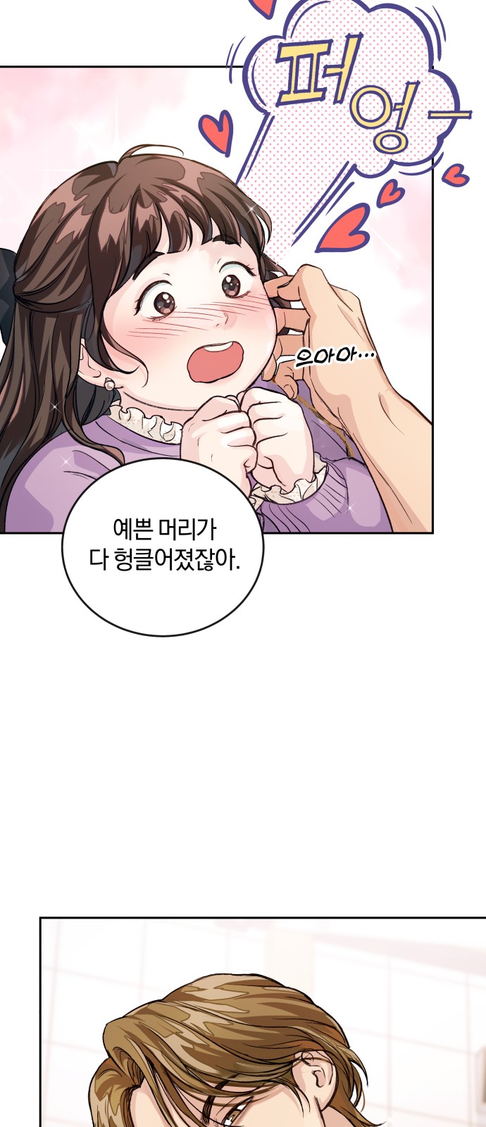 79 페이지